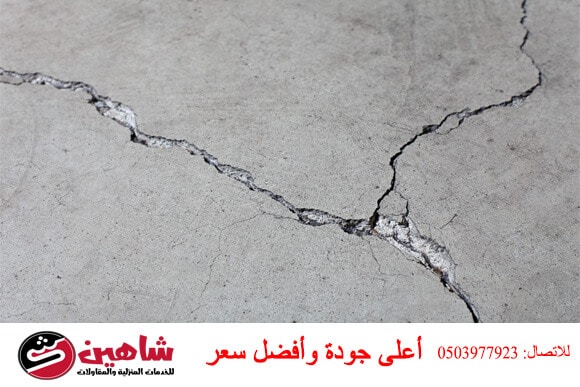 أنواع تشققات الجدران التي تعالجها شركة شاهين